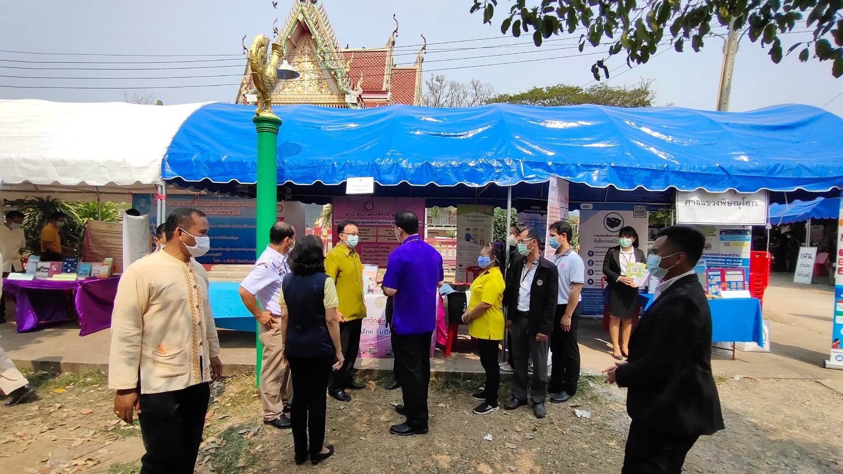 ﻿สำนักงานบังคับคดีจังหวัดพิษณุโลก ร่วมโครงการ “หน่วยบำบัดทุกข์ บำรุงสุข สร้างรอยยิ้มให้ประชาชน”